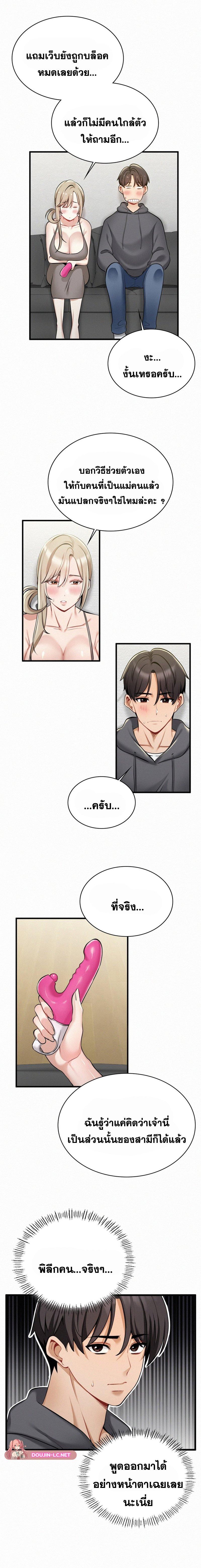 Doujin-Lc- อ่าน โดจิน มังฮวา เกาหลี ญี่ปุ่น จีน แปลไทย l ตอนที่ 1 2 3 4 5 6 7 8 9 10 11 12 13 14 ฟรี ไม่มีโฆษณา อ่าน โดจิน Manhwa เกาหลี ญี่ปุ่น จีน เรามีครบ คัดมาให้เน้นๆ โดจิน 18+ รับประกันความฟินโดย  Doujin Lc