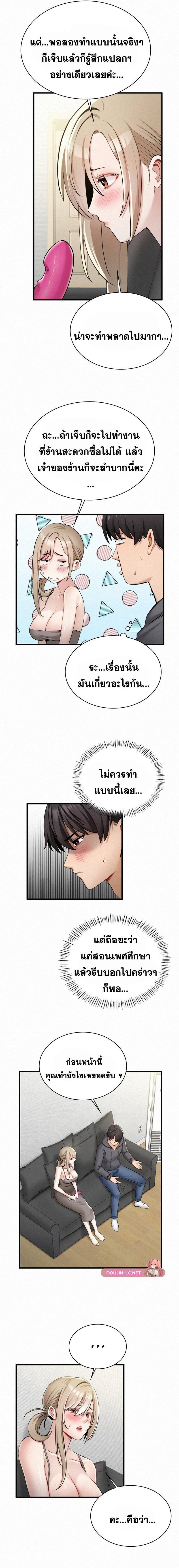 Doujin-Lc- อ่าน โดจิน มังฮวา เกาหลี ญี่ปุ่น จีน แปลไทย l ตอนที่ 1 2 3 4 5 6 7 8 9 10 11 12 13 14 ฟรี ไม่มีโฆษณา อ่าน โดจิน Manhwa เกาหลี ญี่ปุ่น จีน เรามีครบ คัดมาให้เน้นๆ โดจิน 18+ รับประกันความฟินโดย  Doujin Lc