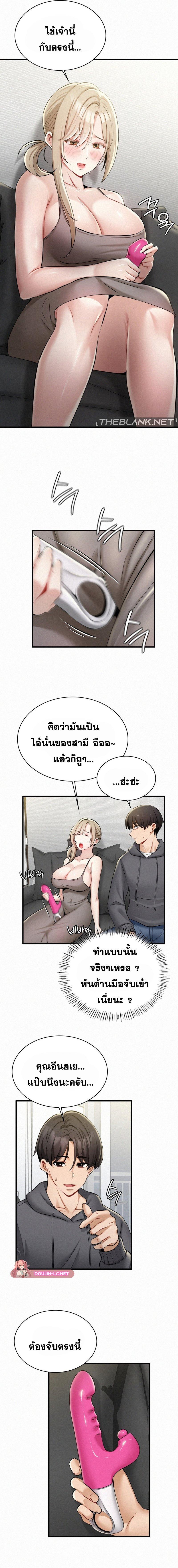 Doujin-Lc- อ่าน โดจิน มังฮวา เกาหลี ญี่ปุ่น จีน แปลไทย l ตอนที่ 1 2 3 4 5 6 7 8 9 10 11 12 13 14 ฟรี ไม่มีโฆษณา อ่าน โดจิน Manhwa เกาหลี ญี่ปุ่น จีน เรามีครบ คัดมาให้เน้นๆ โดจิน 18+ รับประกันความฟินโดย  Doujin Lc