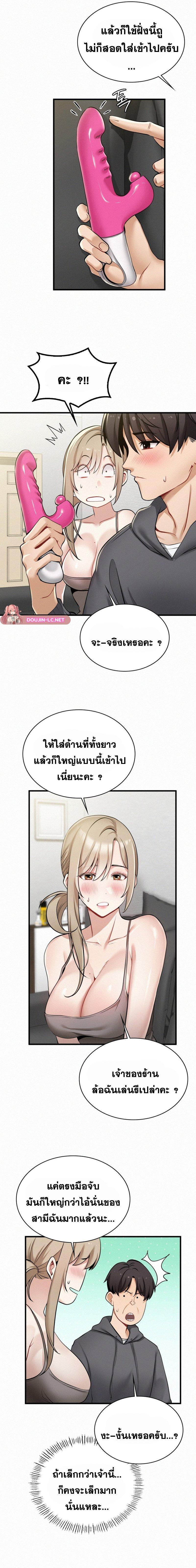 Doujin-Lc- อ่าน โดจิน มังฮวา เกาหลี ญี่ปุ่น จีน แปลไทย l ตอนที่ 1 2 3 4 5 6 7 8 9 10 11 12 13 14 ฟรี ไม่มีโฆษณา อ่าน โดจิน Manhwa เกาหลี ญี่ปุ่น จีน เรามีครบ คัดมาให้เน้นๆ โดจิน 18+ รับประกันความฟินโดย  Doujin Lc