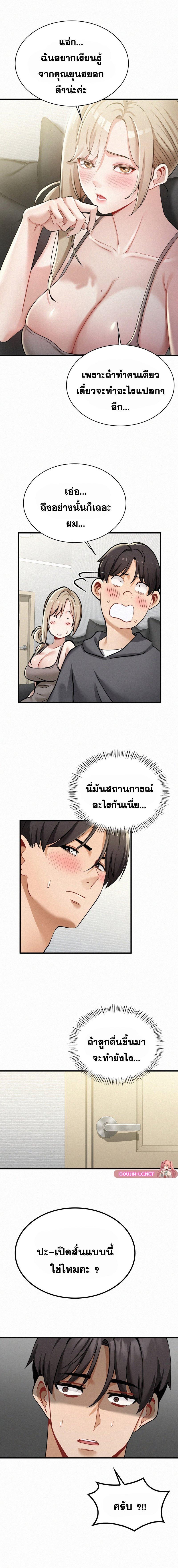 Doujin-Lc- อ่าน โดจิน มังฮวา เกาหลี ญี่ปุ่น จีน แปลไทย l ตอนที่ 1 2 3 4 5 6 7 8 9 10 11 12 13 14 ฟรี ไม่มีโฆษณา อ่าน โดจิน Manhwa เกาหลี ญี่ปุ่น จีน เรามีครบ คัดมาให้เน้นๆ โดจิน 18+ รับประกันความฟินโดย  Doujin Lc