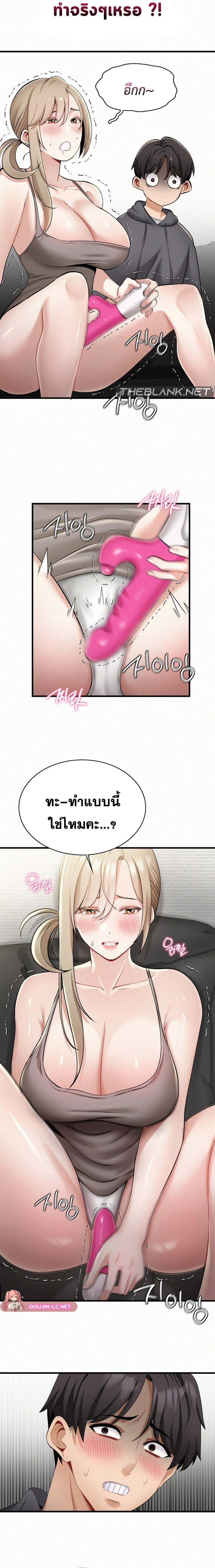 Doujin-Lc- อ่าน โดจิน มังฮวา เกาหลี ญี่ปุ่น จีน แปลไทย l ตอนที่ 1 2 3 4 5 6 7 8 9 10 11 12 13 14 ฟรี ไม่มีโฆษณา อ่าน โดจิน Manhwa เกาหลี ญี่ปุ่น จีน เรามีครบ คัดมาให้เน้นๆ โดจิน 18+ รับประกันความฟินโดย  Doujin Lc