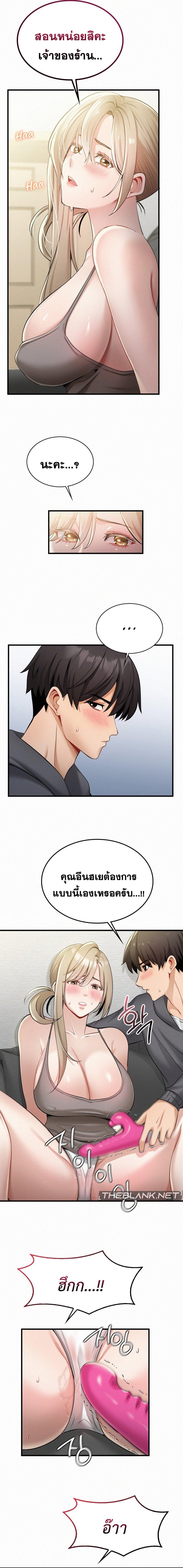 Doujin-Lc- อ่าน โดจิน มังฮวา เกาหลี ญี่ปุ่น จีน แปลไทย l ตอนที่ 1 2 3 4 5 6 7 8 9 10 11 12 13 14 ฟรี ไม่มีโฆษณา อ่าน โดจิน Manhwa เกาหลี ญี่ปุ่น จีน เรามีครบ คัดมาให้เน้นๆ โดจิน 18+ รับประกันความฟินโดย  Doujin Lc