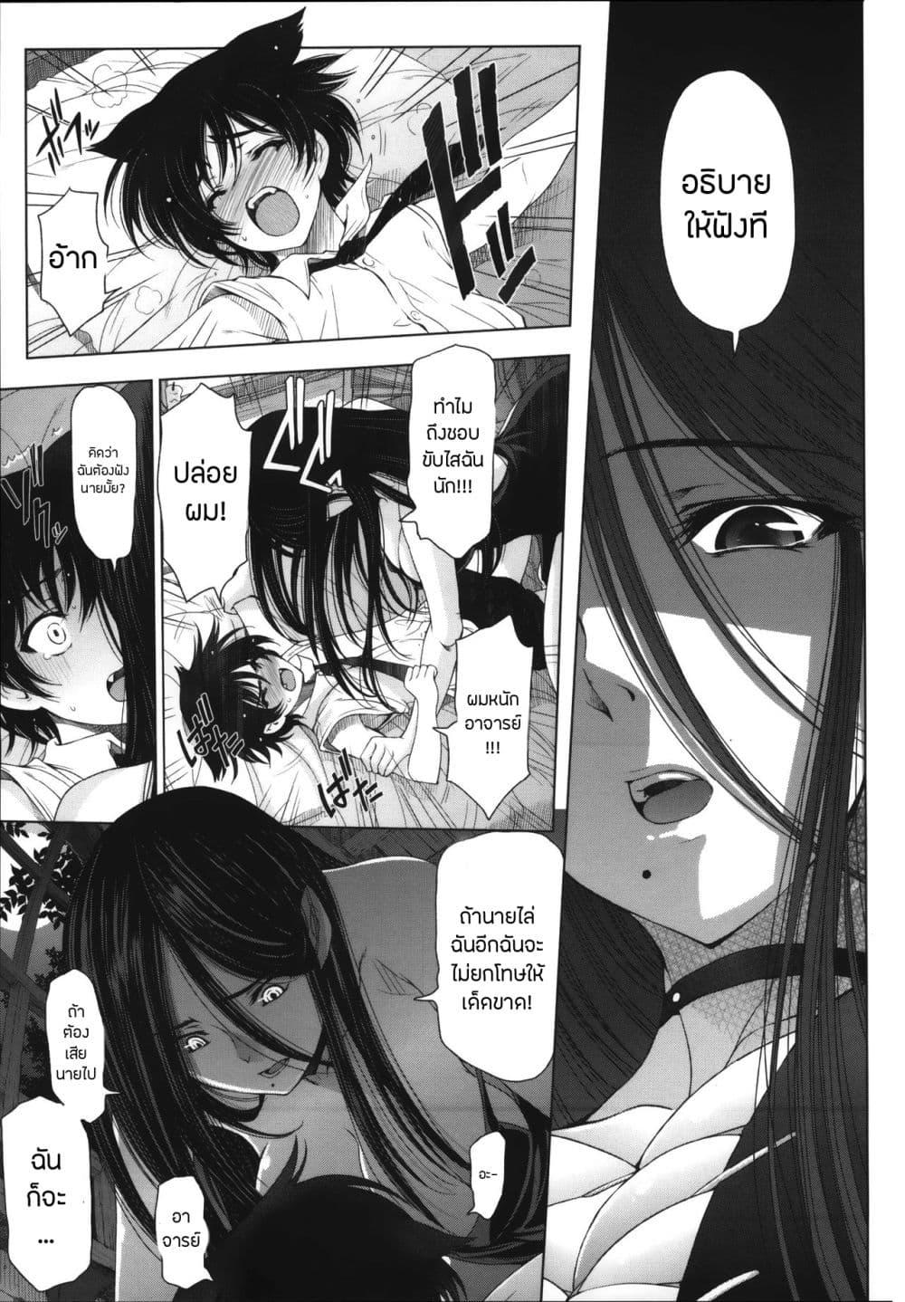 Doujin-Lc- อ่าน โดจิน มังฮวา เกาหลี ญี่ปุ่น จีน แปลไทย Majo X Shota Genteiban ตอนที่ 1 2 3 4 5 6 7 8 9 10 11 12 13 14 ฟรี ไม่มีโฆษณา อ่าน โดจิน Manhwa เกาหลี ญี่ปุ่น จีน เรามีครบ คัดมาให้เน้นๆ โดจิน 18+ รับประกันความฟินโดย  Doujin Lc
