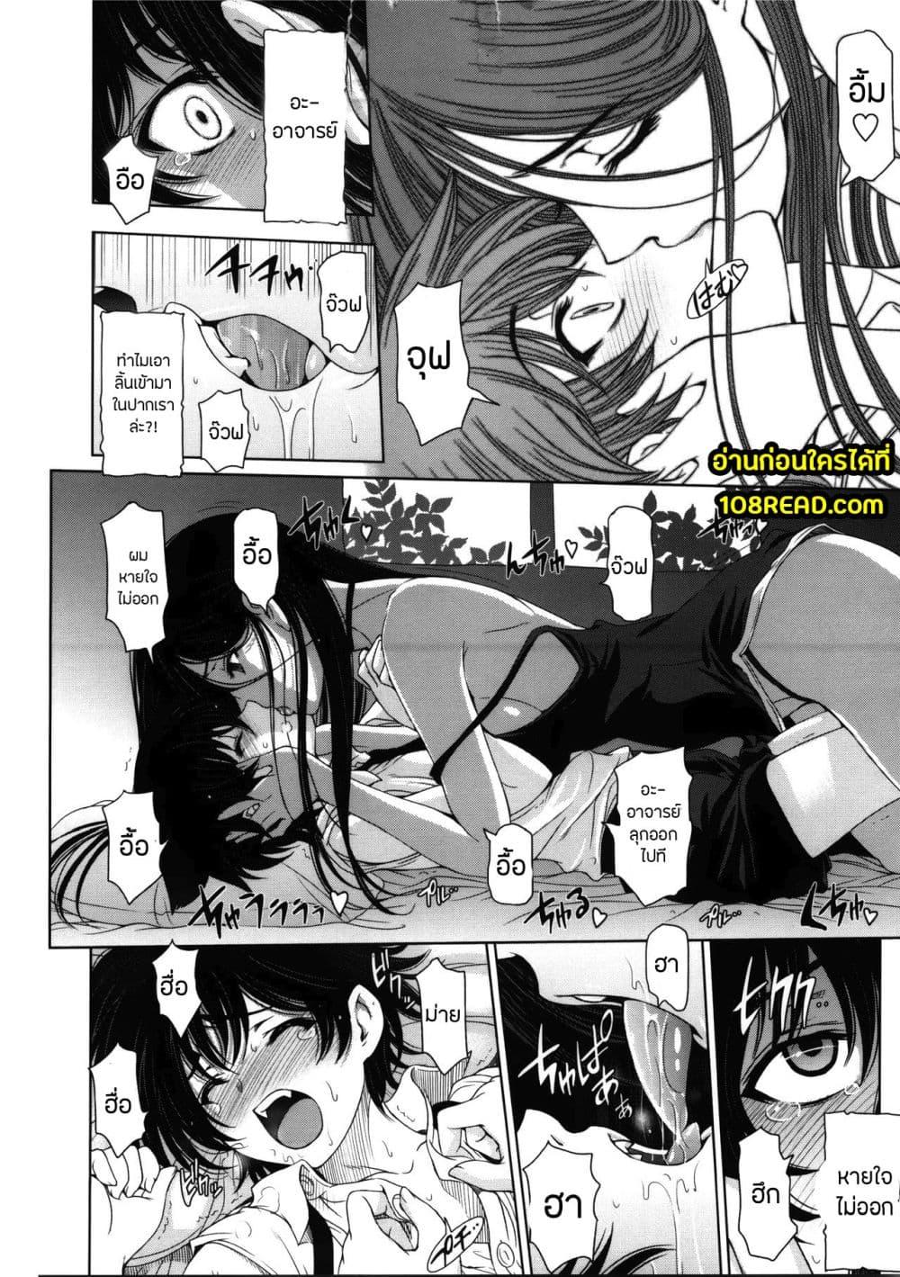 Doujin-Lc- อ่าน โดจิน มังฮวา เกาหลี ญี่ปุ่น จีน แปลไทย Majo X Shota Genteiban ตอนที่ 1 2 3 4 5 6 7 8 9 10 11 12 13 14 ฟรี ไม่มีโฆษณา อ่าน โดจิน Manhwa เกาหลี ญี่ปุ่น จีน เรามีครบ คัดมาให้เน้นๆ โดจิน 18+ รับประกันความฟินโดย  Doujin Lc