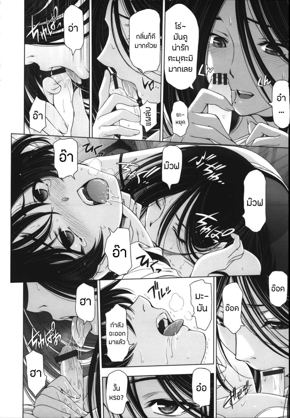 Doujin-Lc- อ่าน โดจิน มังฮวา เกาหลี ญี่ปุ่น จีน แปลไทย Majo X Shota Genteiban ตอนที่ 1 2 3 4 5 6 7 8 9 10 11 12 13 14 ฟรี ไม่มีโฆษณา อ่าน โดจิน Manhwa เกาหลี ญี่ปุ่น จีน เรามีครบ คัดมาให้เน้นๆ โดจิน 18+ รับประกันความฟินโดย  Doujin Lc