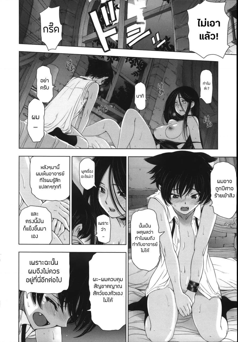 Doujin-Lc- อ่าน โดจิน มังฮวา เกาหลี ญี่ปุ่น จีน แปลไทย Majo X Shota Genteiban ตอนที่ 1 2 3 4 5 6 7 8 9 10 11 12 13 14 ฟรี ไม่มีโฆษณา อ่าน โดจิน Manhwa เกาหลี ญี่ปุ่น จีน เรามีครบ คัดมาให้เน้นๆ โดจิน 18+ รับประกันความฟินโดย  Doujin Lc