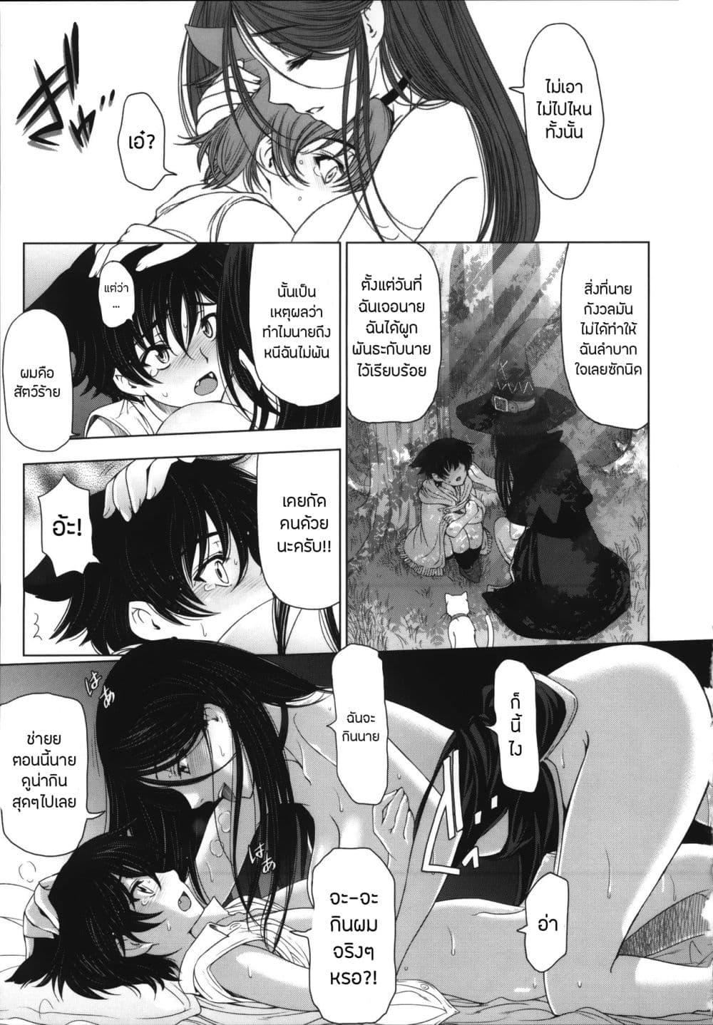 Doujin-Lc- อ่าน โดจิน มังฮวา เกาหลี ญี่ปุ่น จีน แปลไทย Majo X Shota Genteiban ตอนที่ 1 2 3 4 5 6 7 8 9 10 11 12 13 14 ฟรี ไม่มีโฆษณา อ่าน โดจิน Manhwa เกาหลี ญี่ปุ่น จีน เรามีครบ คัดมาให้เน้นๆ โดจิน 18+ รับประกันความฟินโดย  Doujin Lc