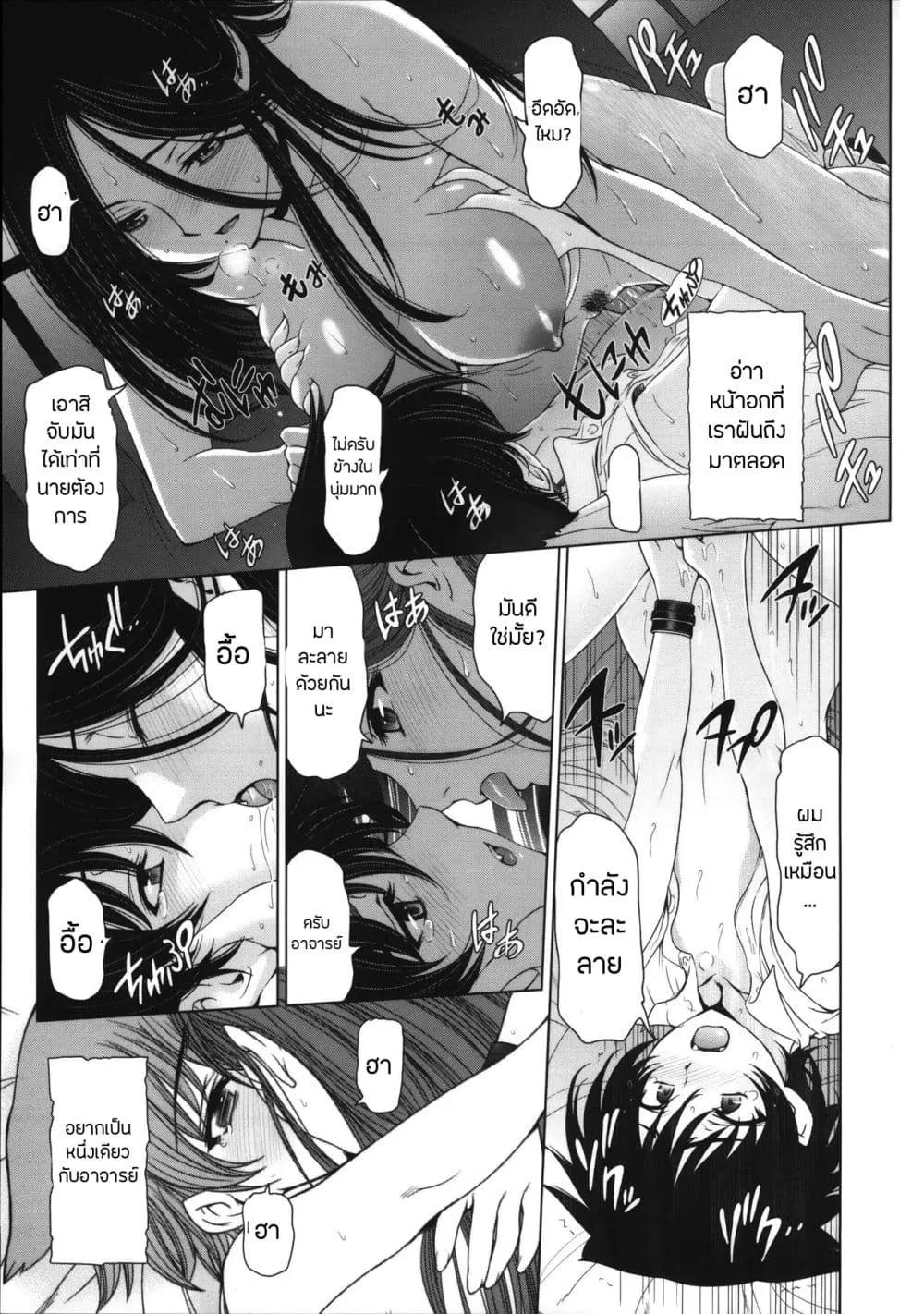 Doujin-Lc- อ่าน โดจิน มังฮวา เกาหลี ญี่ปุ่น จีน แปลไทย Majo X Shota Genteiban ตอนที่ 1 2 3 4 5 6 7 8 9 10 11 12 13 14 ฟรี ไม่มีโฆษณา อ่าน โดจิน Manhwa เกาหลี ญี่ปุ่น จีน เรามีครบ คัดมาให้เน้นๆ โดจิน 18+ รับประกันความฟินโดย  Doujin Lc