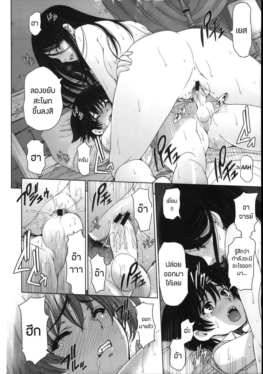Doujin-Lc- อ่าน โดจิน มังฮวา เกาหลี ญี่ปุ่น จีน แปลไทย Majo X Shota Genteiban ตอนที่ 1 2 3 4 5 6 7 8 9 10 11 12 13 14 ฟรี ไม่มีโฆษณา อ่าน โดจิน Manhwa เกาหลี ญี่ปุ่น จีน เรามีครบ คัดมาให้เน้นๆ โดจิน 18+ รับประกันความฟินโดย  Doujin Lc
