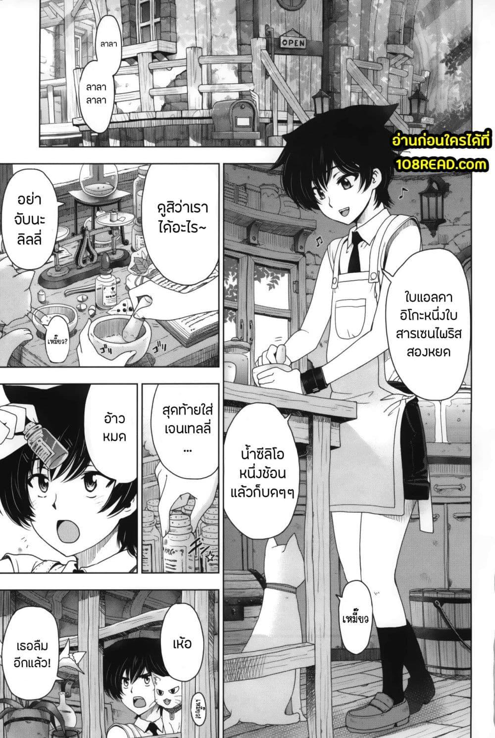 Doujin-Lc- อ่าน โดจิน มังฮวา เกาหลี ญี่ปุ่น จีน แปลไทย Majo X Shota Genteiban ตอนที่ 1 2 3 4 5 6 7 8 9 10 11 12 13 14 ฟรี ไม่มีโฆษณา อ่าน โดจิน Manhwa เกาหลี ญี่ปุ่น จีน เรามีครบ คัดมาให้เน้นๆ โดจิน 18+ รับประกันความฟินโดย  Doujin Lc