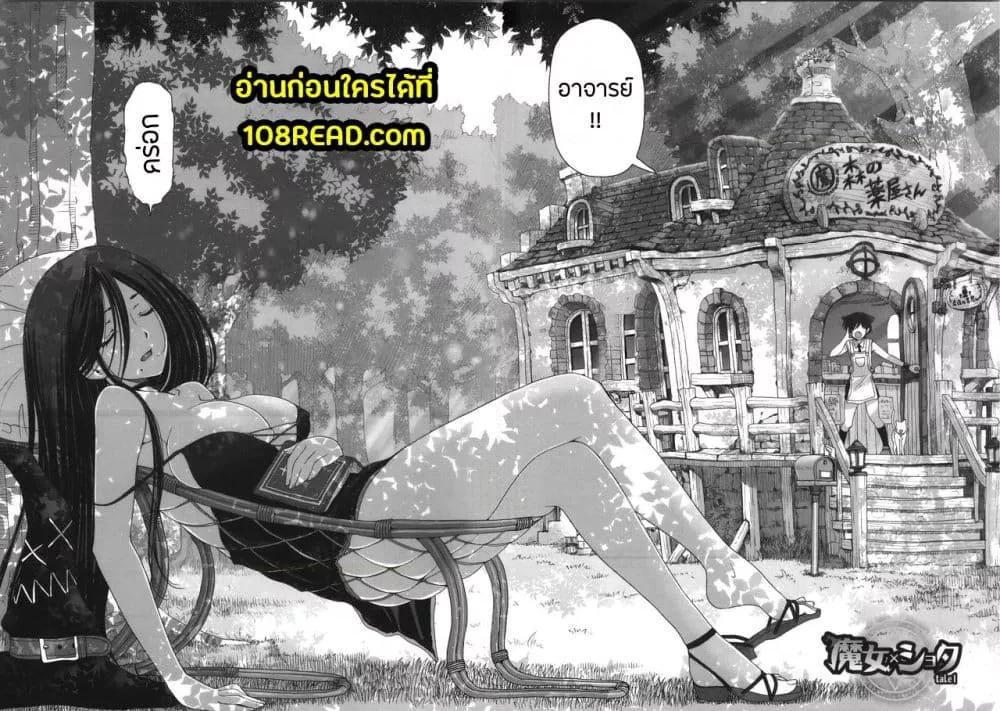 Doujin-Lc- อ่าน โดจิน มังฮวา เกาหลี ญี่ปุ่น จีน แปลไทย Majo X Shota Genteiban ตอนที่ 1 2 3 4 5 6 7 8 9 10 11 12 13 14 ฟรี ไม่มีโฆษณา อ่าน โดจิน Manhwa เกาหลี ญี่ปุ่น จีน เรามีครบ คัดมาให้เน้นๆ โดจิน 18+ รับประกันความฟินโดย  Doujin Lc