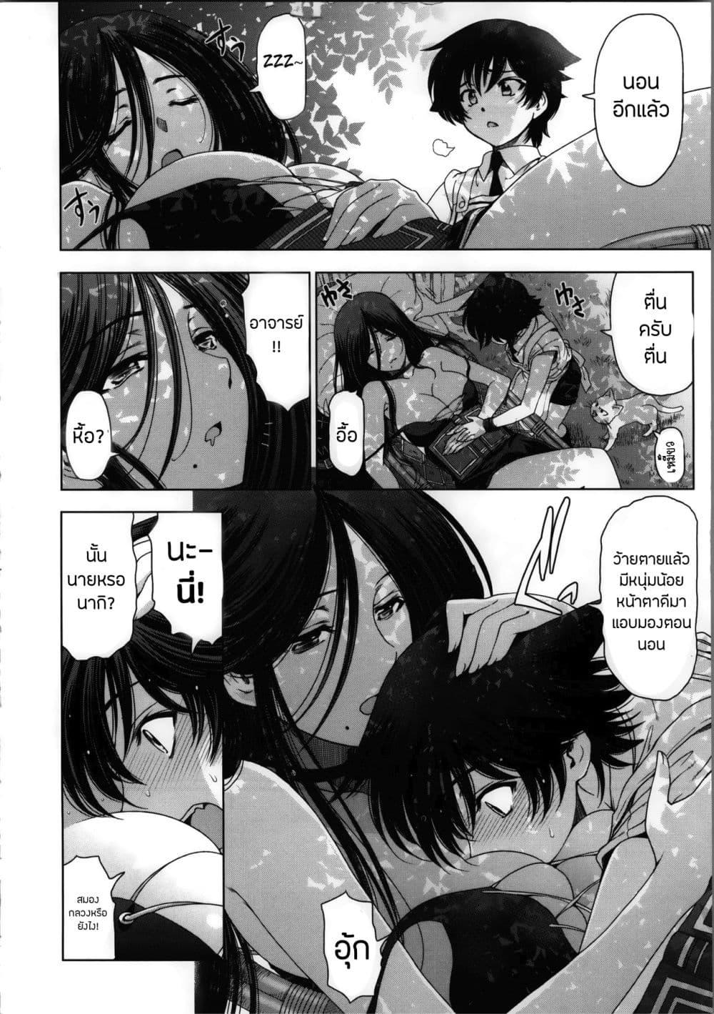 Doujin-Lc- อ่าน โดจิน มังฮวา เกาหลี ญี่ปุ่น จีน แปลไทย Majo X Shota Genteiban ตอนที่ 1 2 3 4 5 6 7 8 9 10 11 12 13 14 ฟรี ไม่มีโฆษณา อ่าน โดจิน Manhwa เกาหลี ญี่ปุ่น จีน เรามีครบ คัดมาให้เน้นๆ โดจิน 18+ รับประกันความฟินโดย  Doujin Lc