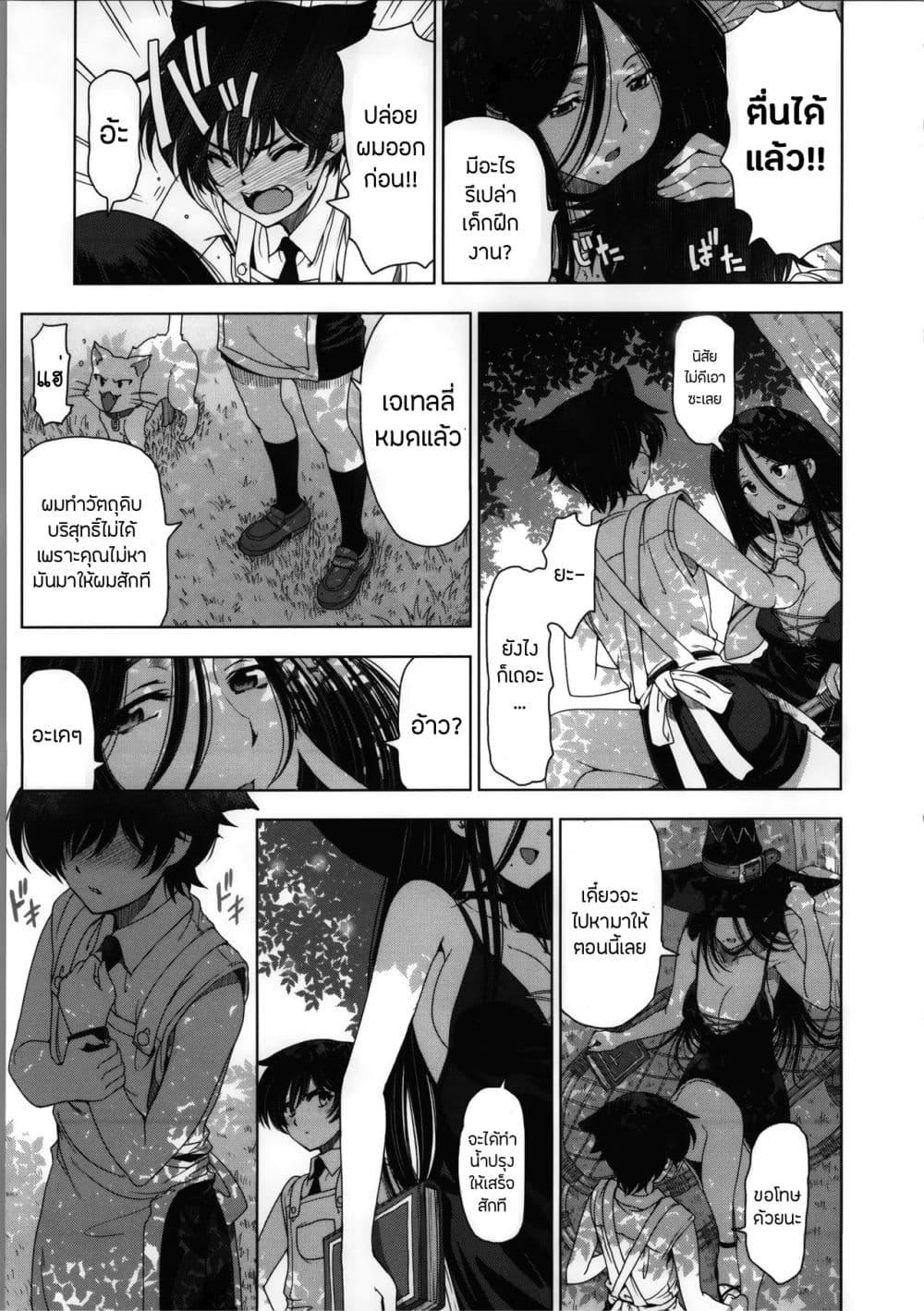 Doujin-Lc- อ่าน โดจิน มังฮวา เกาหลี ญี่ปุ่น จีน แปลไทย Majo X Shota Genteiban ตอนที่ 1 2 3 4 5 6 7 8 9 10 11 12 13 14 ฟรี ไม่มีโฆษณา อ่าน โดจิน Manhwa เกาหลี ญี่ปุ่น จีน เรามีครบ คัดมาให้เน้นๆ โดจิน 18+ รับประกันความฟินโดย  Doujin Lc