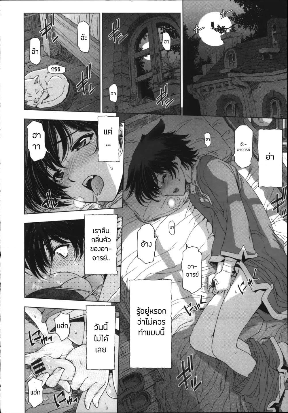 Doujin-Lc- อ่าน โดจิน มังฮวา เกาหลี ญี่ปุ่น จีน แปลไทย Majo X Shota Genteiban ตอนที่ 1 2 3 4 5 6 7 8 9 10 11 12 13 14 ฟรี ไม่มีโฆษณา อ่าน โดจิน Manhwa เกาหลี ญี่ปุ่น จีน เรามีครบ คัดมาให้เน้นๆ โดจิน 18+ รับประกันความฟินโดย  Doujin Lc
