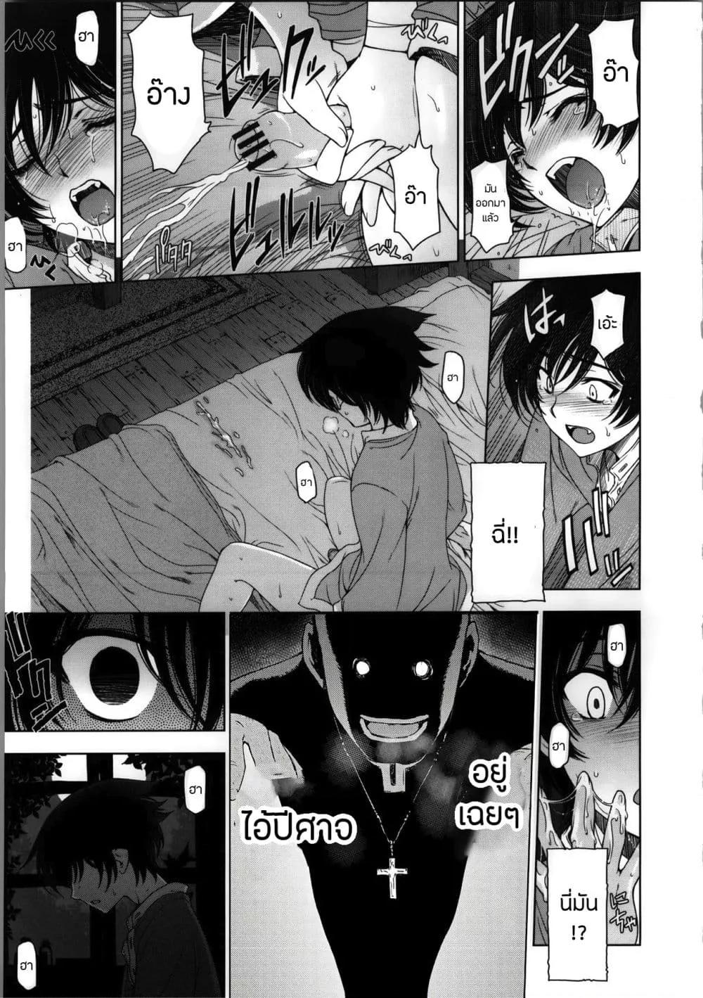 Doujin-Lc- อ่าน โดจิน มังฮวา เกาหลี ญี่ปุ่น จีน แปลไทย Majo X Shota Genteiban ตอนที่ 1 2 3 4 5 6 7 8 9 10 11 12 13 14 ฟรี ไม่มีโฆษณา อ่าน โดจิน Manhwa เกาหลี ญี่ปุ่น จีน เรามีครบ คัดมาให้เน้นๆ โดจิน 18+ รับประกันความฟินโดย  Doujin Lc