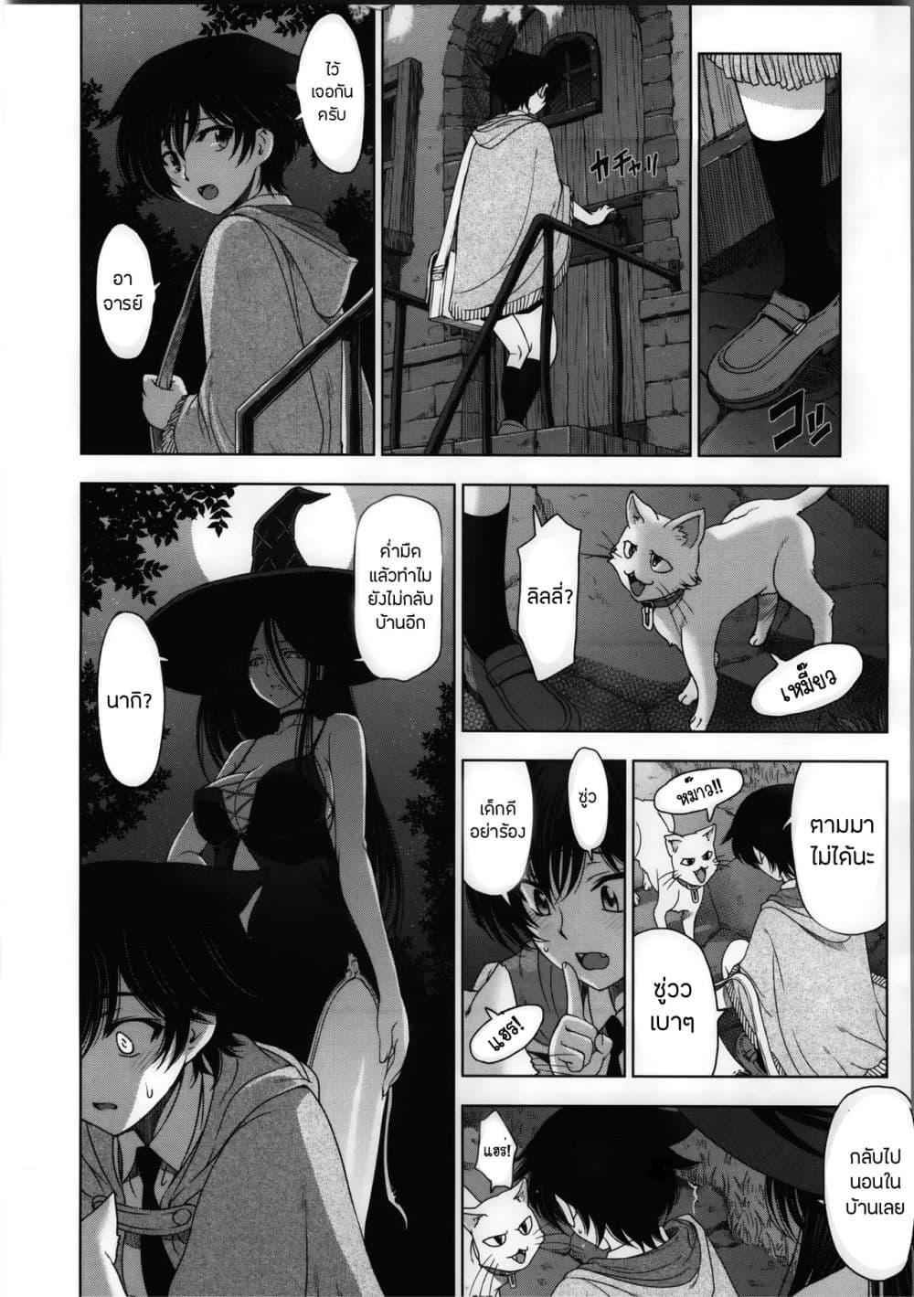 Doujin-Lc- อ่าน โดจิน มังฮวา เกาหลี ญี่ปุ่น จีน แปลไทย Majo X Shota Genteiban ตอนที่ 1 2 3 4 5 6 7 8 9 10 11 12 13 14 ฟรี ไม่มีโฆษณา อ่าน โดจิน Manhwa เกาหลี ญี่ปุ่น จีน เรามีครบ คัดมาให้เน้นๆ โดจิน 18+ รับประกันความฟินโดย  Doujin Lc