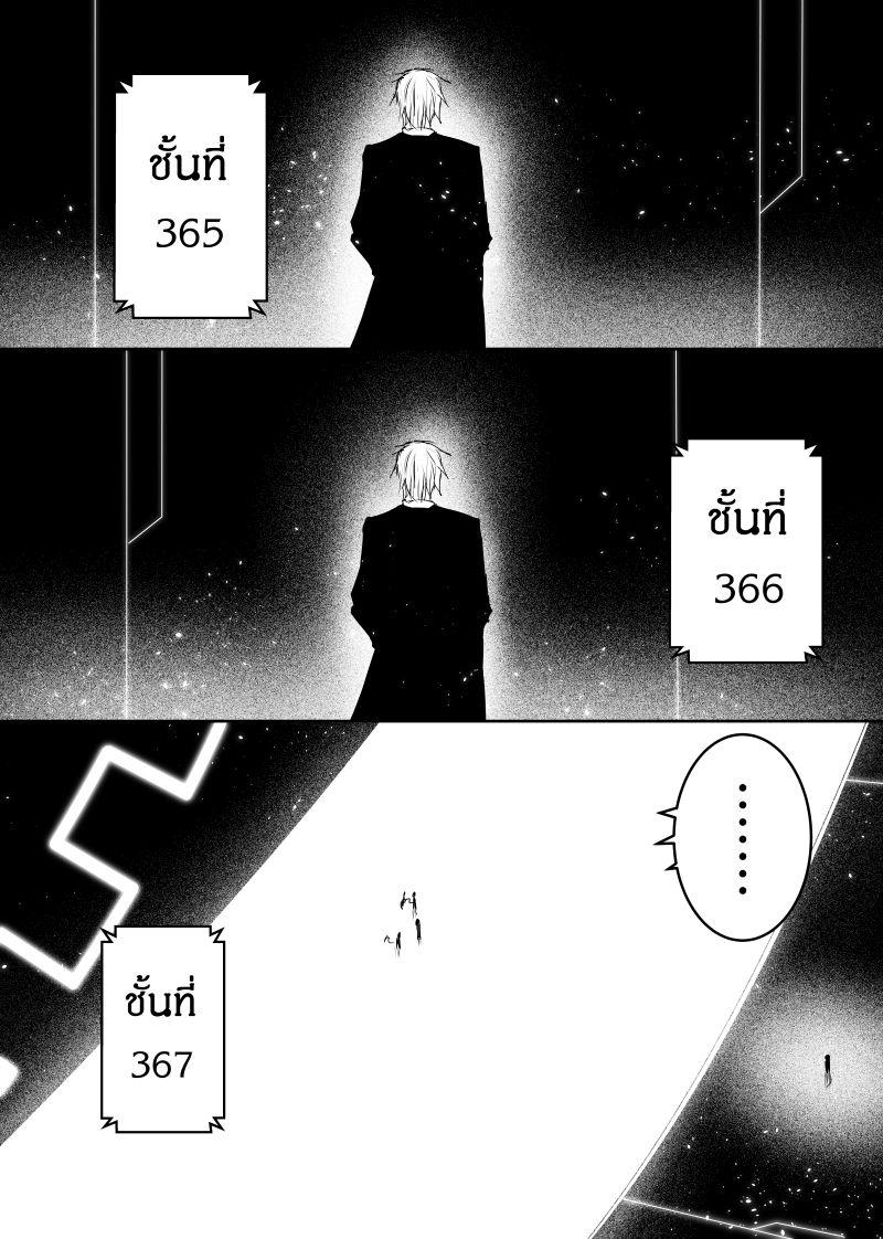 Manga-lc-com อ่านมังงะ อ่านการ์ตูน ออนไลน์ ฟรี Path A waY ตอนที่ 1 2 3 4 5 6 7 8 9 10 11 12 13 14 ฟรี ไม่มีโฆษณา Manga-lc - อ่าน มังงะ อ่าน การ์ตูน ออนไลน์ อ่านมังงะ ฟรี