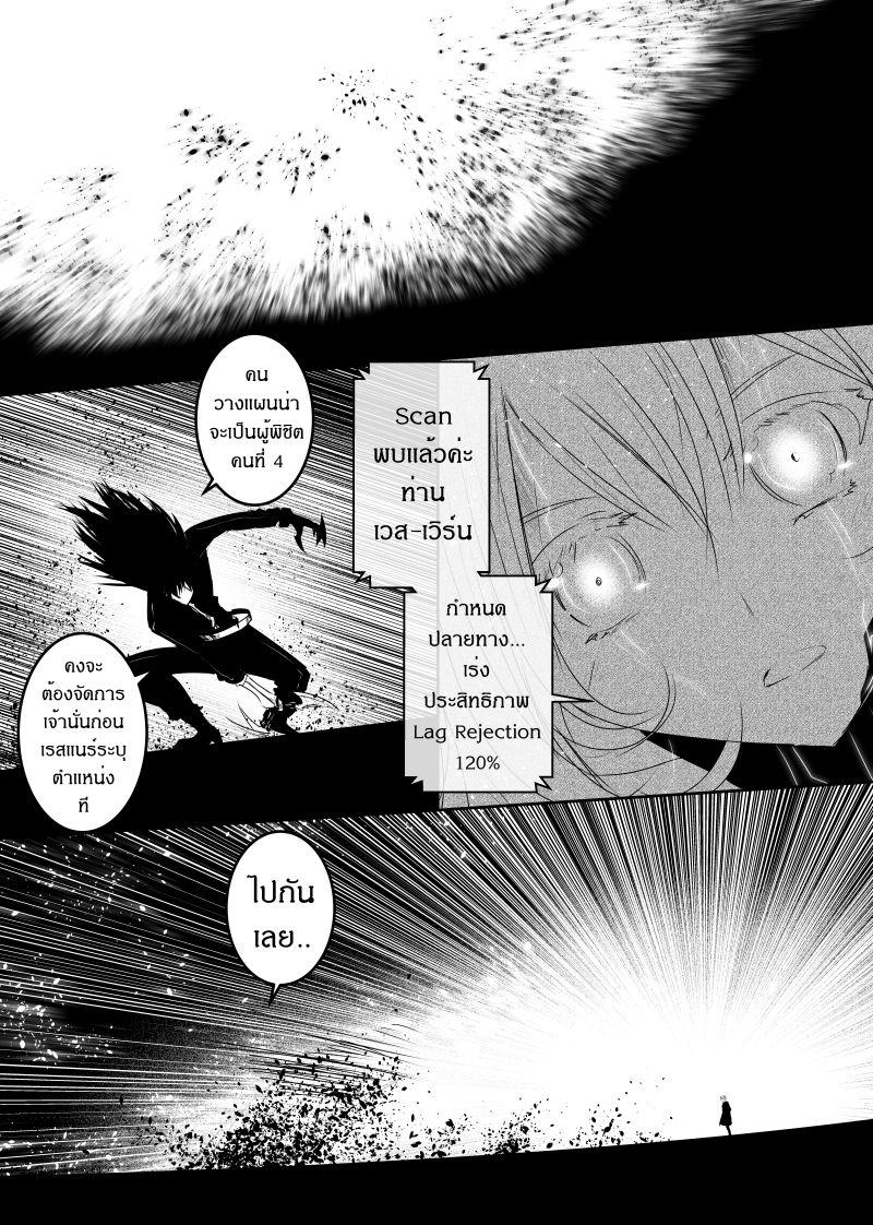 Manga-lc-com อ่านมังงะ อ่านการ์ตูน ออนไลน์ ฟรี Path A waY ตอนที่ 1 2 3 4 5 6 7 8 9 10 11 12 13 14 ฟรี ไม่มีโฆษณา Manga-lc - อ่าน มังงะ อ่าน การ์ตูน ออนไลน์ อ่านมังงะ ฟรี