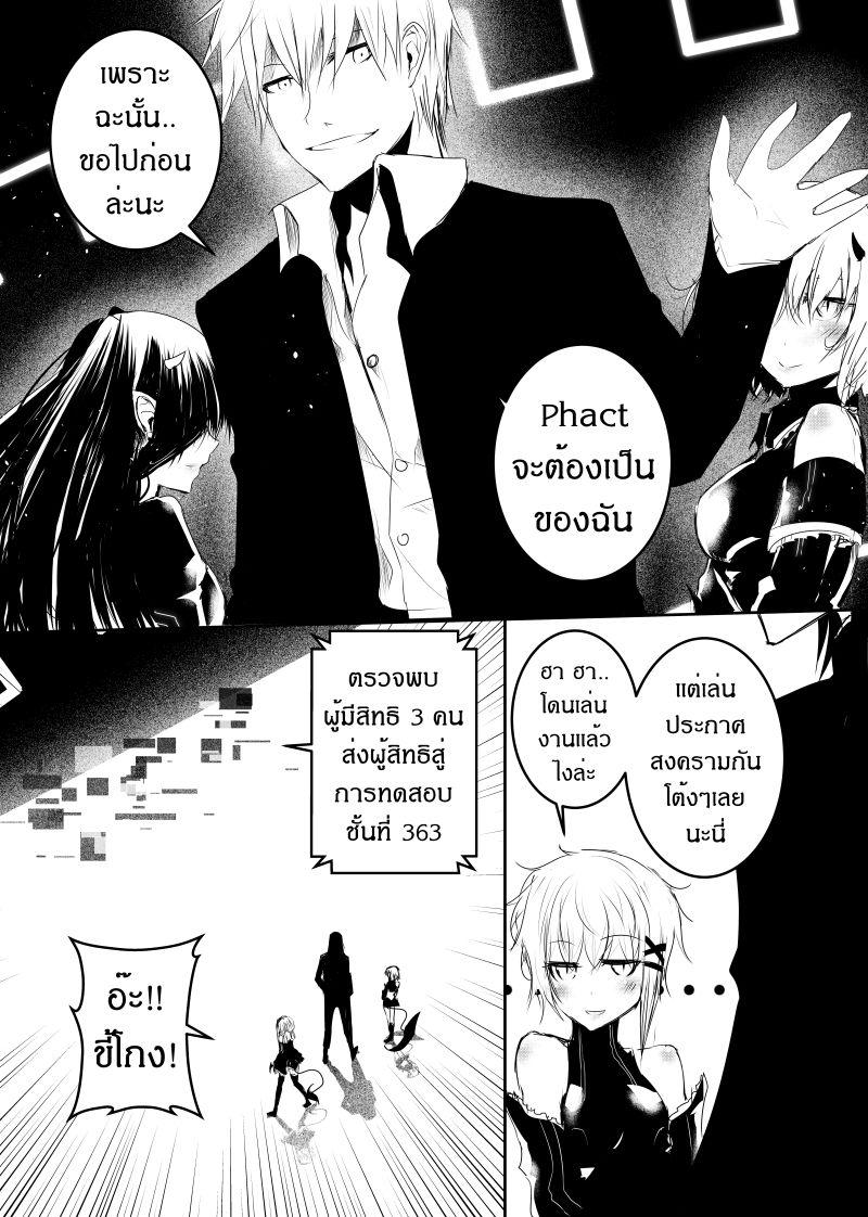 Manga-lc-com อ่านมังงะ อ่านการ์ตูน ออนไลน์ ฟรี Path A waY ตอนที่ 1 2 3 4 5 6 7 8 9 10 11 12 13 14 ฟรี ไม่มีโฆษณา Manga-lc - อ่าน มังงะ อ่าน การ์ตูน ออนไลน์ อ่านมังงะ ฟรี