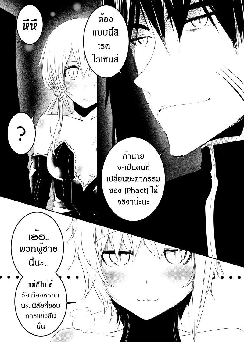 Manga-lc-com อ่านมังงะ อ่านการ์ตูน ออนไลน์ ฟรี Path A waY ตอนที่ 1 2 3 4 5 6 7 8 9 10 11 12 13 14 ฟรี ไม่มีโฆษณา Manga-lc - อ่าน มังงะ อ่าน การ์ตูน ออนไลน์ อ่านมังงะ ฟรี