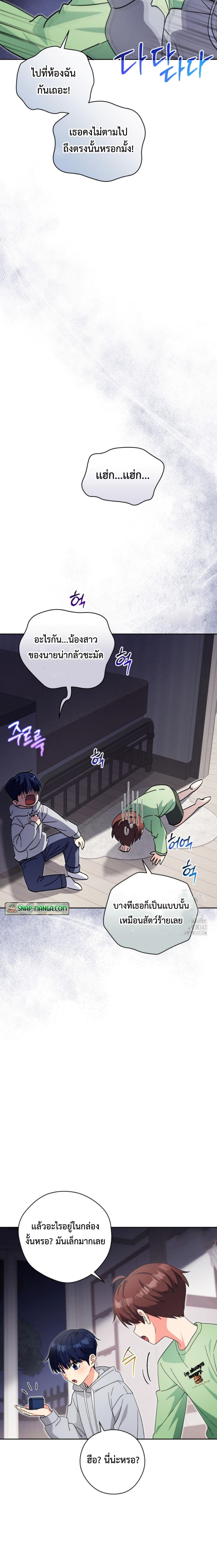 Manga-lc-com อ่านมังงะ อ่านการ์ตูน ออนไลน์ ฟรี This Life Starts as a Child Actor ตอนที่ 1 2 3 4 5 6 7 8 9 10 11 12 13 14 ฟรี ไม่มีโฆษณา Manga-lc - อ่าน มังงะ อ่าน การ์ตูน ออนไลน์ อ่านมังงะ ฟรี