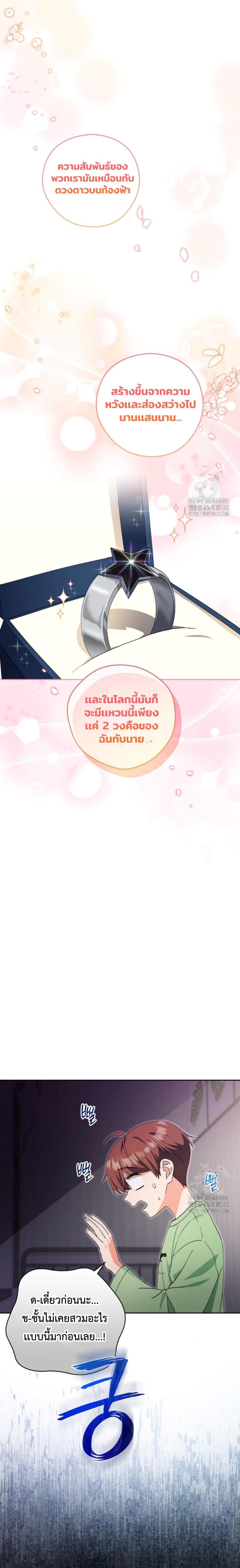 Manga-lc-com อ่านมังงะ อ่านการ์ตูน ออนไลน์ ฟรี This Life Starts as a Child Actor ตอนที่ 1 2 3 4 5 6 7 8 9 10 11 12 13 14 ฟรี ไม่มีโฆษณา Manga-lc - อ่าน มังงะ อ่าน การ์ตูน ออนไลน์ อ่านมังงะ ฟรี