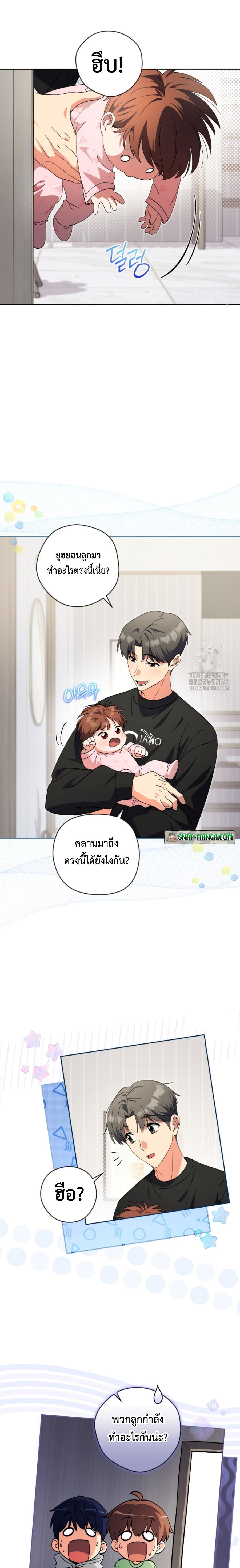 Manga-lc-com อ่านมังงะ อ่านการ์ตูน ออนไลน์ ฟรี This Life Starts as a Child Actor ตอนที่ 1 2 3 4 5 6 7 8 9 10 11 12 13 14 ฟรี ไม่มีโฆษณา Manga-lc - อ่าน มังงะ อ่าน การ์ตูน ออนไลน์ อ่านมังงะ ฟรี