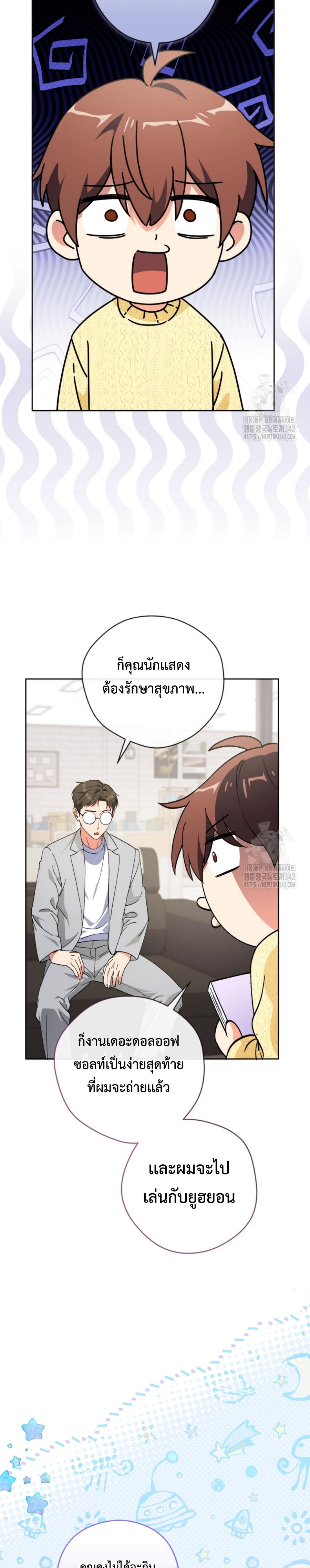 Manga-lc-com อ่านมังงะ อ่านการ์ตูน ออนไลน์ ฟรี This Life Starts as a Child Actor ตอนที่ 1 2 3 4 5 6 7 8 9 10 11 12 13 14 ฟรี ไม่มีโฆษณา Manga-lc - อ่าน มังงะ อ่าน การ์ตูน ออนไลน์ อ่านมังงะ ฟรี