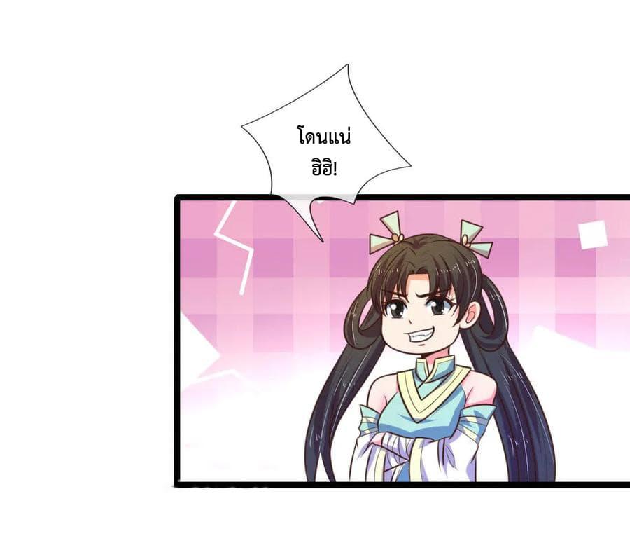 Manga-lc-com อ่านมังงะ อ่านการ์ตูน ออนไลน์ ฟรี Shenwu Tianzun ตอนที่ 1 2 3 4 5 6 7 8 9 10 11 12 13 14 ฟรี ไม่มีโฆษณา Manga-lc - อ่าน มังงะ อ่าน การ์ตูน ออนไลน์ อ่านมังงะ ฟรี