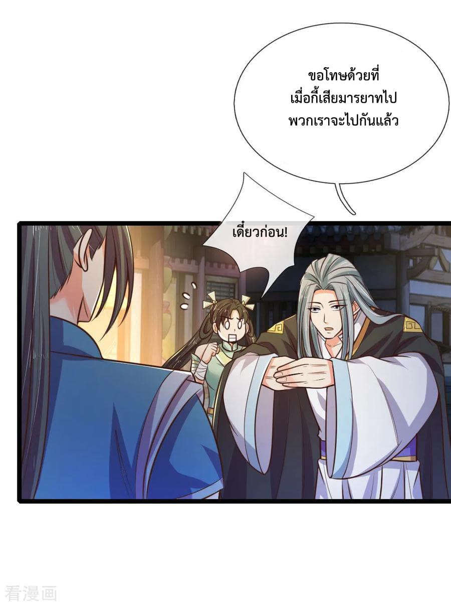 Manga-lc-com อ่านมังงะ อ่านการ์ตูน ออนไลน์ ฟรี Shenwu Tianzun ตอนที่ 1 2 3 4 5 6 7 8 9 10 11 12 13 14 ฟรี ไม่มีโฆษณา Manga-lc - อ่าน มังงะ อ่าน การ์ตูน ออนไลน์ อ่านมังงะ ฟรี