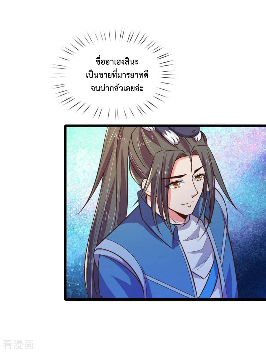 Manga-lc-com อ่านมังงะ อ่านการ์ตูน ออนไลน์ ฟรี Shenwu Tianzun ตอนที่ 1 2 3 4 5 6 7 8 9 10 11 12 13 14 ฟรี ไม่มีโฆษณา Manga-lc - อ่าน มังงะ อ่าน การ์ตูน ออนไลน์ อ่านมังงะ ฟรี