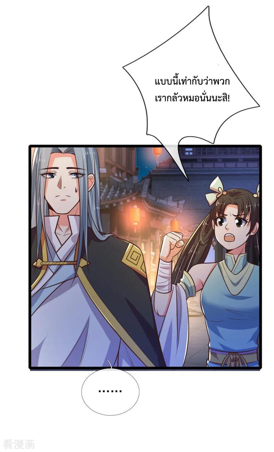 Manga-lc-com อ่านมังงะ อ่านการ์ตูน ออนไลน์ ฟรี Shenwu Tianzun ตอนที่ 1 2 3 4 5 6 7 8 9 10 11 12 13 14 ฟรี ไม่มีโฆษณา Manga-lc - อ่าน มังงะ อ่าน การ์ตูน ออนไลน์ อ่านมังงะ ฟรี