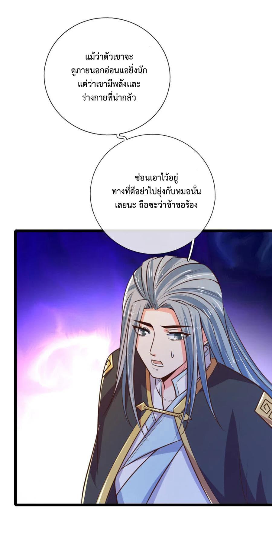 Manga-lc-com อ่านมังงะ อ่านการ์ตูน ออนไลน์ ฟรี Shenwu Tianzun ตอนที่ 1 2 3 4 5 6 7 8 9 10 11 12 13 14 ฟรี ไม่มีโฆษณา Manga-lc - อ่าน มังงะ อ่าน การ์ตูน ออนไลน์ อ่านมังงะ ฟรี