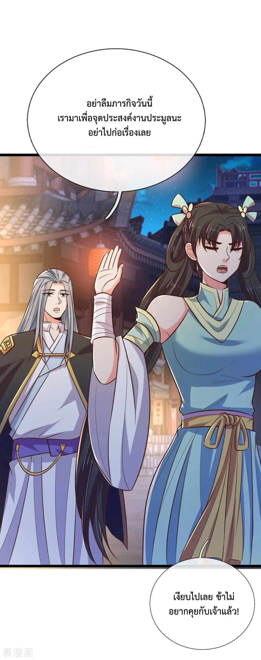 Manga-lc-com อ่านมังงะ อ่านการ์ตูน ออนไลน์ ฟรี Shenwu Tianzun ตอนที่ 1 2 3 4 5 6 7 8 9 10 11 12 13 14 ฟรี ไม่มีโฆษณา Manga-lc - อ่าน มังงะ อ่าน การ์ตูน ออนไลน์ อ่านมังงะ ฟรี