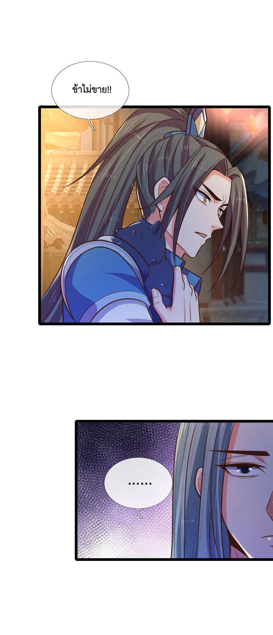 Manga-lc-com อ่านมังงะ อ่านการ์ตูน ออนไลน์ ฟรี Shenwu Tianzun ตอนที่ 1 2 3 4 5 6 7 8 9 10 11 12 13 14 ฟรี ไม่มีโฆษณา Manga-lc - อ่าน มังงะ อ่าน การ์ตูน ออนไลน์ อ่านมังงะ ฟรี