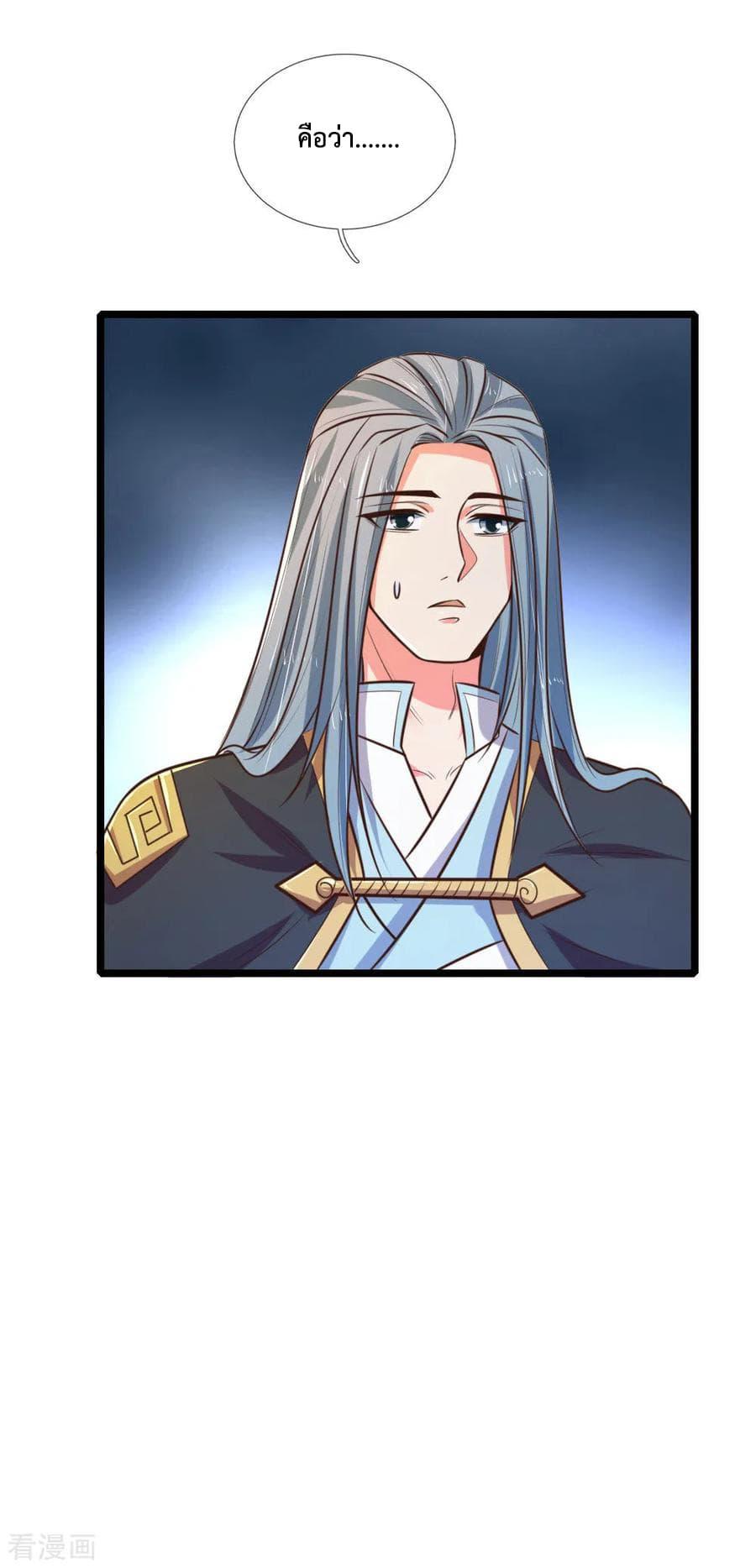 Manga-lc-com อ่านมังงะ อ่านการ์ตูน ออนไลน์ ฟรี Shenwu Tianzun ตอนที่ 1 2 3 4 5 6 7 8 9 10 11 12 13 14 ฟรี ไม่มีโฆษณา Manga-lc - อ่าน มังงะ อ่าน การ์ตูน ออนไลน์ อ่านมังงะ ฟรี