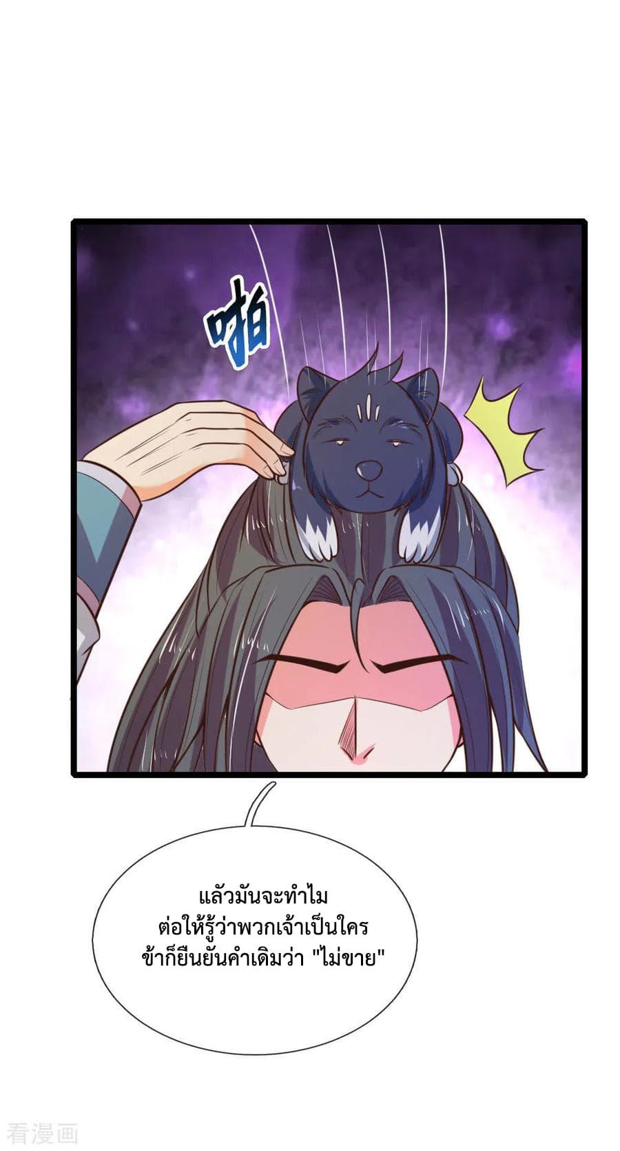 Manga-lc-com อ่านมังงะ อ่านการ์ตูน ออนไลน์ ฟรี Shenwu Tianzun ตอนที่ 1 2 3 4 5 6 7 8 9 10 11 12 13 14 ฟรี ไม่มีโฆษณา Manga-lc - อ่าน มังงะ อ่าน การ์ตูน ออนไลน์ อ่านมังงะ ฟรี