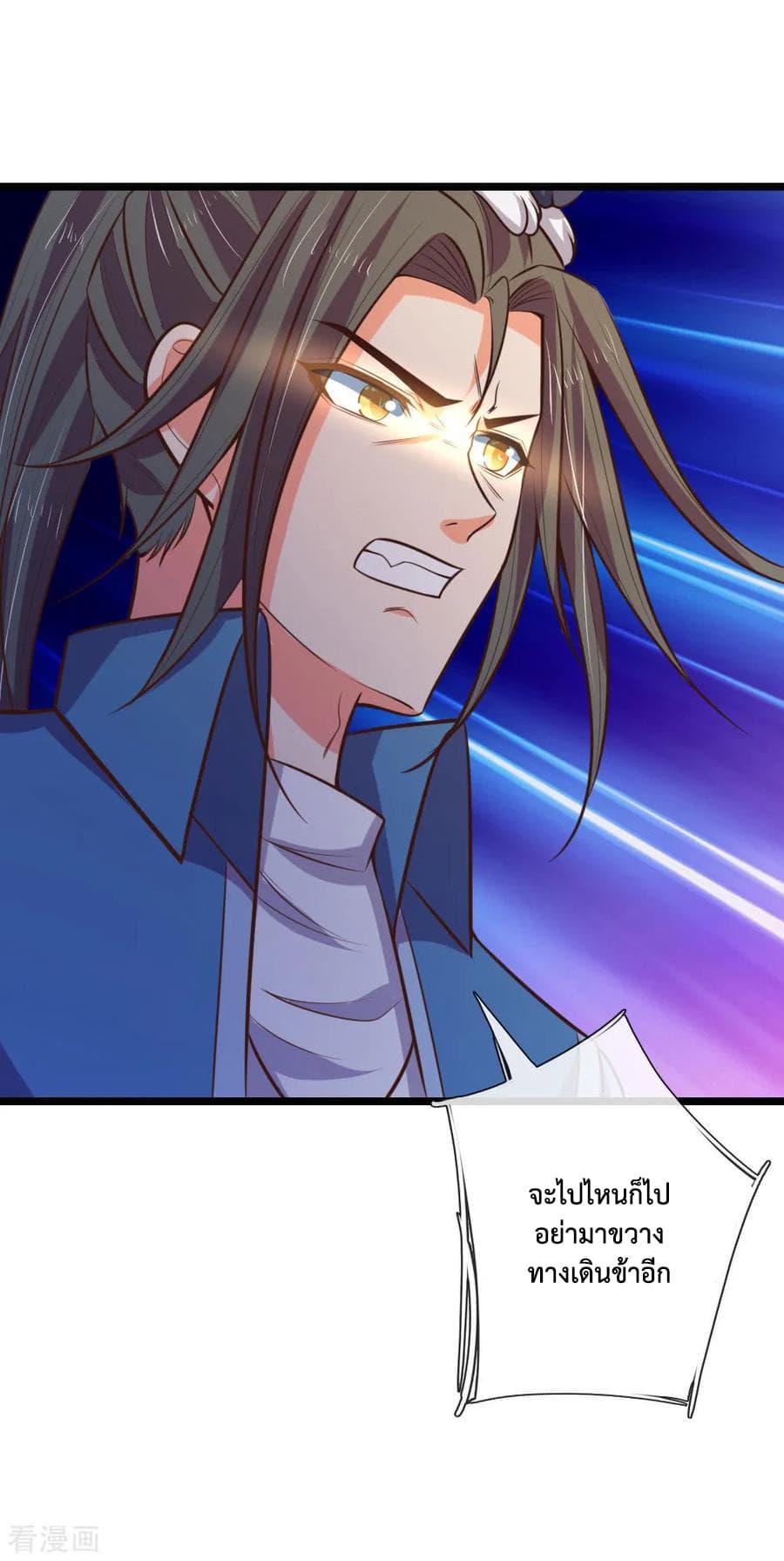 Manga-lc-com อ่านมังงะ อ่านการ์ตูน ออนไลน์ ฟรี Shenwu Tianzun ตอนที่ 1 2 3 4 5 6 7 8 9 10 11 12 13 14 ฟรี ไม่มีโฆษณา Manga-lc - อ่าน มังงะ อ่าน การ์ตูน ออนไลน์ อ่านมังงะ ฟรี