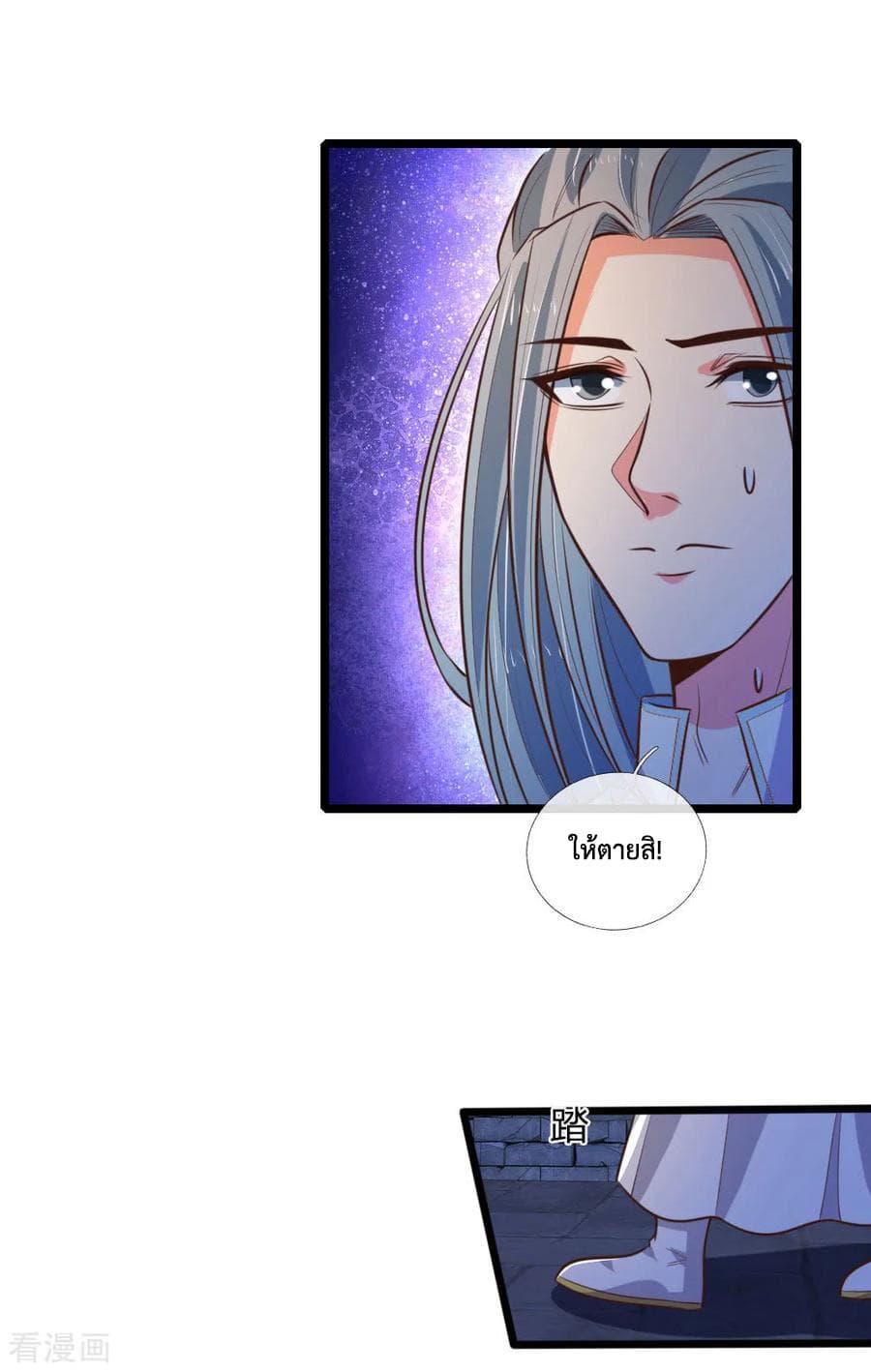 Manga-lc-com อ่านมังงะ อ่านการ์ตูน ออนไลน์ ฟรี Shenwu Tianzun ตอนที่ 1 2 3 4 5 6 7 8 9 10 11 12 13 14 ฟรี ไม่มีโฆษณา Manga-lc - อ่าน มังงะ อ่าน การ์ตูน ออนไลน์ อ่านมังงะ ฟรี