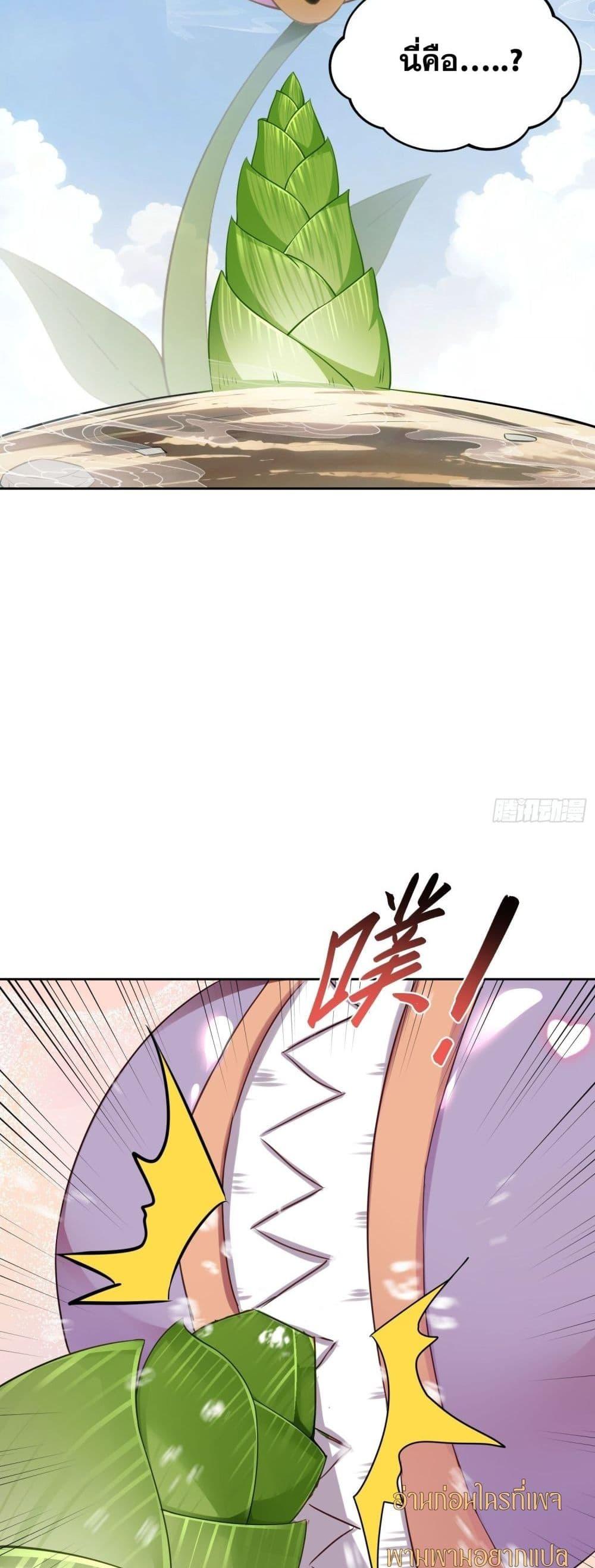 Manga-lc-com อ่านมังงะ อ่านการ์ตูน ออนไลน์ ฟรี ฉันกลายเป็นเป้า ตอนที่ 1 2 3 4 5 6 7 8 9 10 11 12 13 14 ฟรี ไม่มีโฆษณา Manga-lc - อ่าน มังงะ อ่าน การ์ตูน ออนไลน์ อ่านมังงะ ฟรี