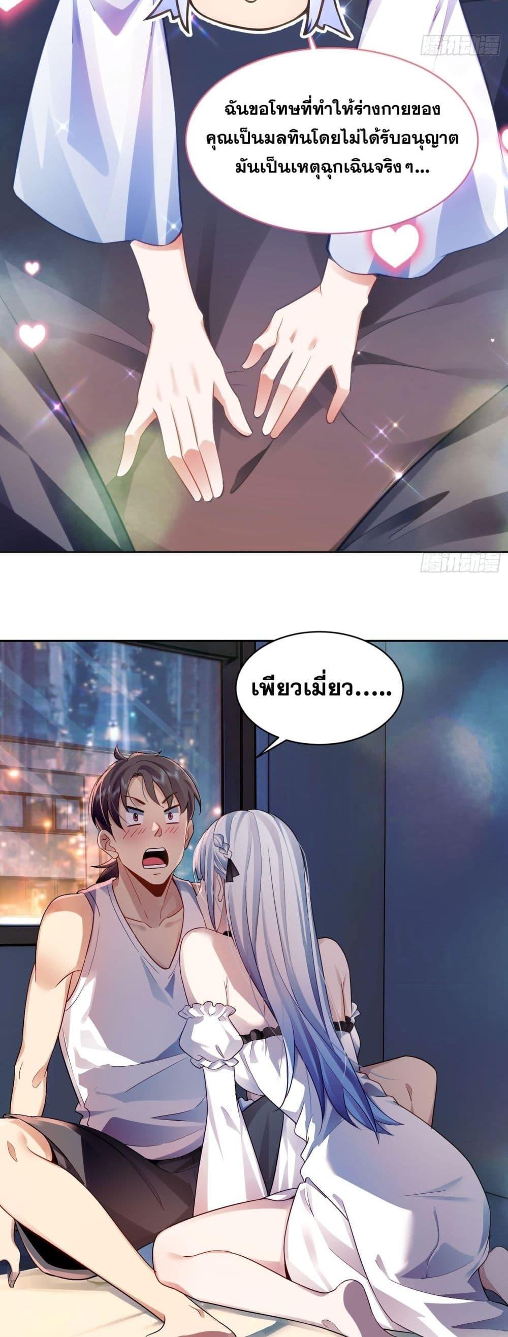 Manga-lc-com อ่านมังงะ อ่านการ์ตูน ออนไลน์ ฟรี ฉันกลายเป็นเป้า ตอนที่ 1 2 3 4 5 6 7 8 9 10 11 12 13 14 ฟรี ไม่มีโฆษณา Manga-lc - อ่าน มังงะ อ่าน การ์ตูน ออนไลน์ อ่านมังงะ ฟรี