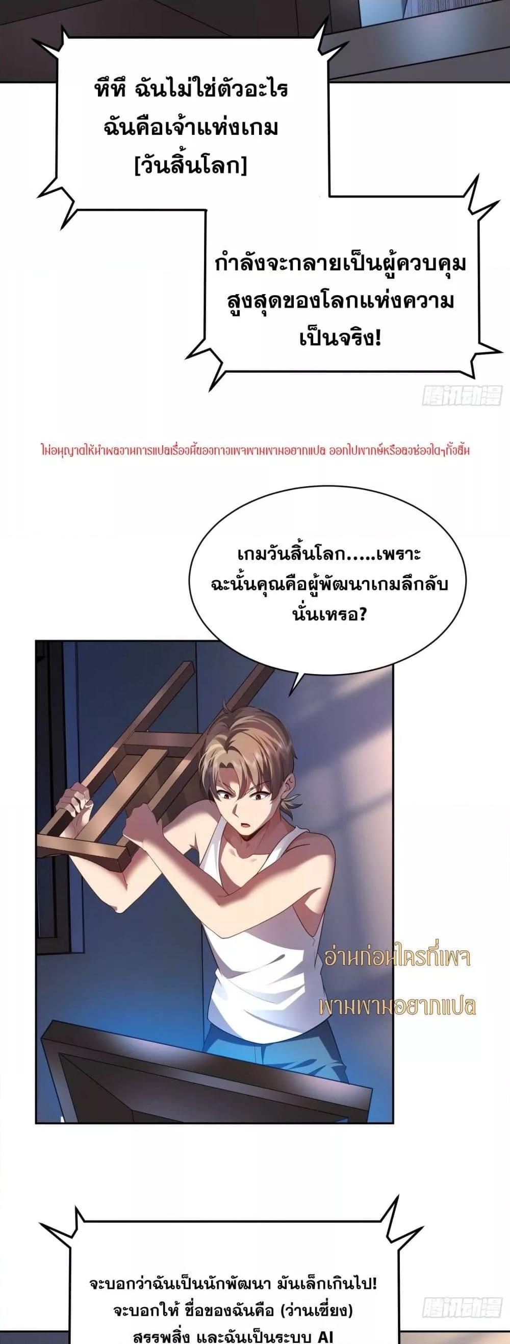 Manga-lc-com อ่านมังงะ อ่านการ์ตูน ออนไลน์ ฟรี ฉันกลายเป็นเป้า ตอนที่ 1 2 3 4 5 6 7 8 9 10 11 12 13 14 ฟรี ไม่มีโฆษณา Manga-lc - อ่าน มังงะ อ่าน การ์ตูน ออนไลน์ อ่านมังงะ ฟรี