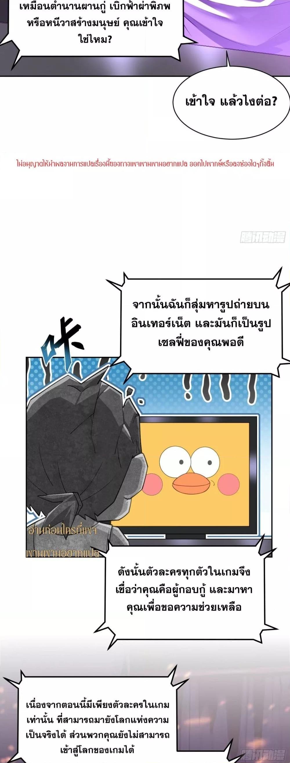 Manga-lc-com อ่านมังงะ อ่านการ์ตูน ออนไลน์ ฟรี ฉันกลายเป็นเป้า ตอนที่ 1 2 3 4 5 6 7 8 9 10 11 12 13 14 ฟรี ไม่มีโฆษณา Manga-lc - อ่าน มังงะ อ่าน การ์ตูน ออนไลน์ อ่านมังงะ ฟรี