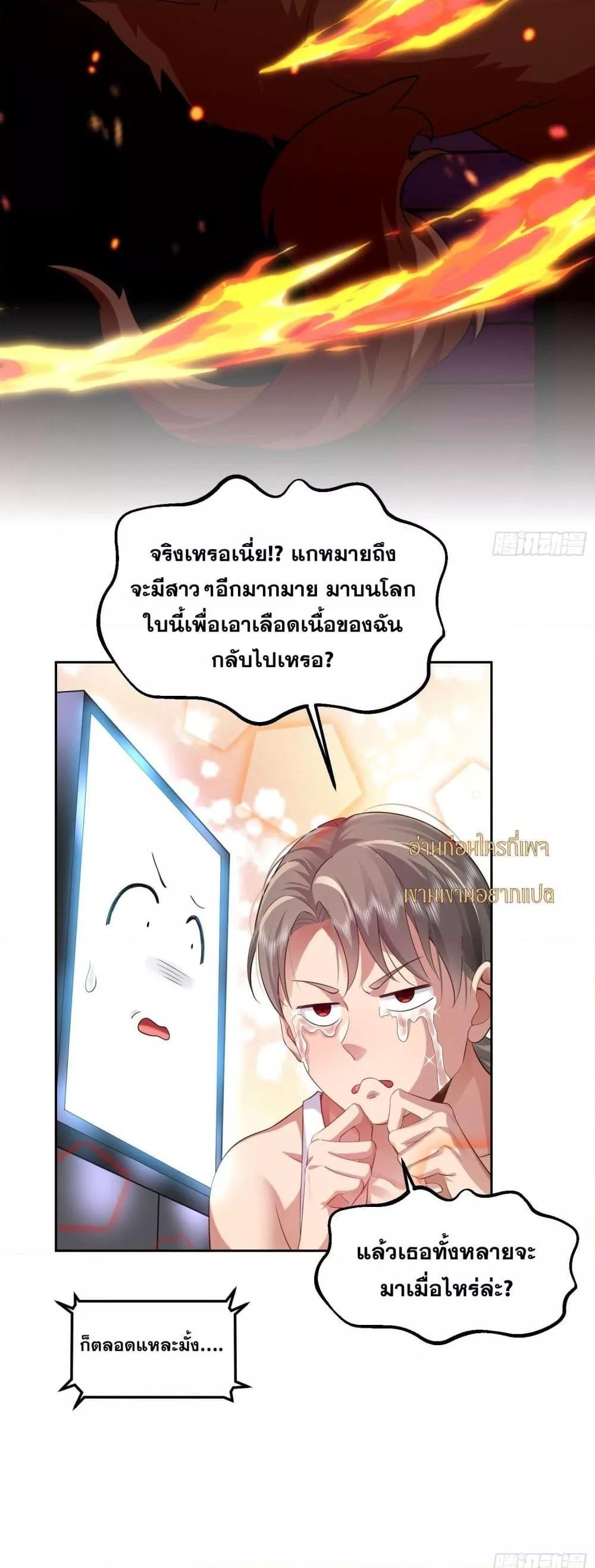 Manga-lc-com อ่านมังงะ อ่านการ์ตูน ออนไลน์ ฟรี ฉันกลายเป็นเป้า ตอนที่ 1 2 3 4 5 6 7 8 9 10 11 12 13 14 ฟรี ไม่มีโฆษณา Manga-lc - อ่าน มังงะ อ่าน การ์ตูน ออนไลน์ อ่านมังงะ ฟรี
