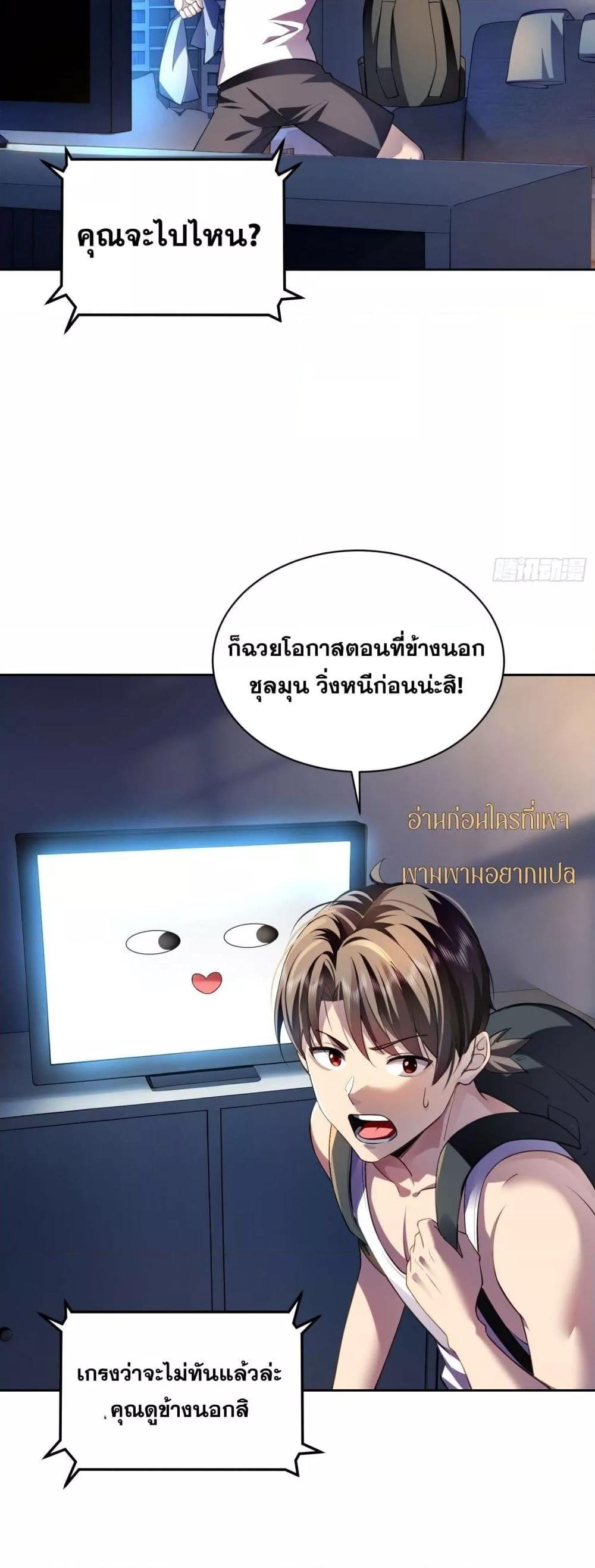 Manga-lc-com อ่านมังงะ อ่านการ์ตูน ออนไลน์ ฟรี ฉันกลายเป็นเป้า ตอนที่ 1 2 3 4 5 6 7 8 9 10 11 12 13 14 ฟรี ไม่มีโฆษณา Manga-lc - อ่าน มังงะ อ่าน การ์ตูน ออนไลน์ อ่านมังงะ ฟรี