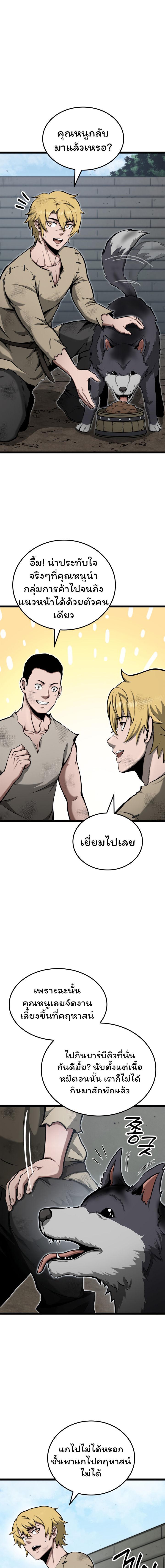 Manga-lc-com อ่านมังงะ อ่านการ์ตูน ออนไลน์ ฟรี Boxer Kali ตอนที่ 1 2 3 4 5 6 7 8 9 10 11 12 13 14 ฟรี ไม่มีโฆษณา Manga-lc - อ่าน มังงะ อ่าน การ์ตูน ออนไลน์ อ่านมังงะ ฟรี