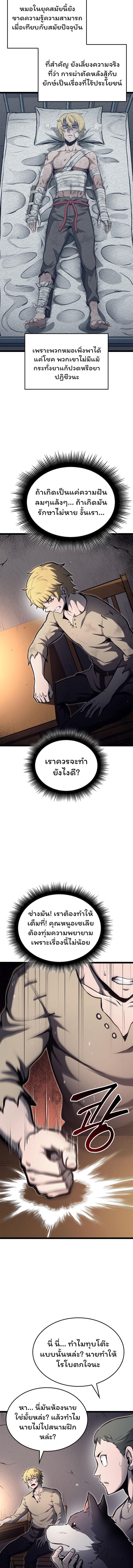 Manga-lc-com อ่านมังงะ อ่านการ์ตูน ออนไลน์ ฟรี Boxer Kali ตอนที่ 1 2 3 4 5 6 7 8 9 10 11 12 13 14 ฟรี ไม่มีโฆษณา Manga-lc - อ่าน มังงะ อ่าน การ์ตูน ออนไลน์ อ่านมังงะ ฟรี