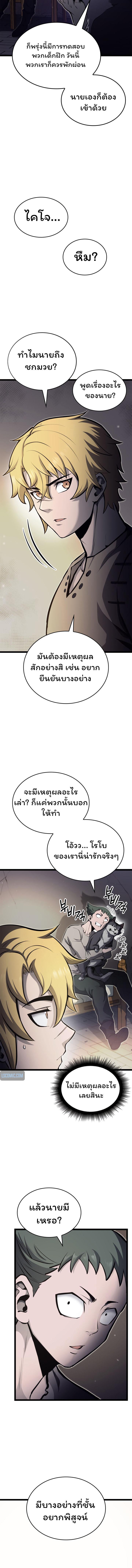 Manga-lc-com อ่านมังงะ อ่านการ์ตูน ออนไลน์ ฟรี Boxer Kali ตอนที่ 1 2 3 4 5 6 7 8 9 10 11 12 13 14 ฟรี ไม่มีโฆษณา Manga-lc - อ่าน มังงะ อ่าน การ์ตูน ออนไลน์ อ่านมังงะ ฟรี