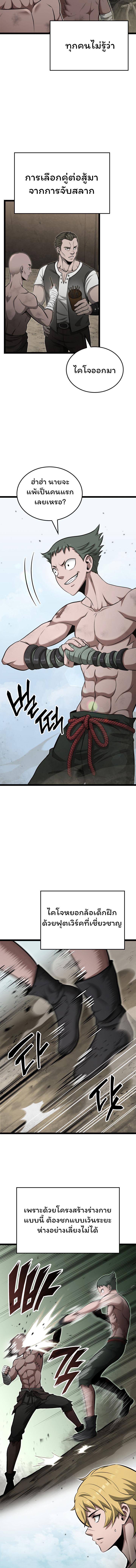 Manga-lc-com อ่านมังงะ อ่านการ์ตูน ออนไลน์ ฟรี Boxer Kali ตอนที่ 1 2 3 4 5 6 7 8 9 10 11 12 13 14 ฟรี ไม่มีโฆษณา Manga-lc - อ่าน มังงะ อ่าน การ์ตูน ออนไลน์ อ่านมังงะ ฟรี